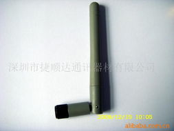 深圳市捷順達通訊器材無線網(wǎng)絡設備與通信設備產(chǎn)品目錄